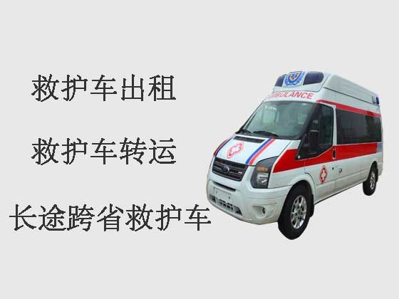 上海长途救护车出租转运病人|急救车长途转运